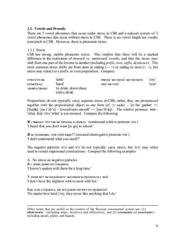 Vidoe Game Sex Vowels Grammatically Russian Is
